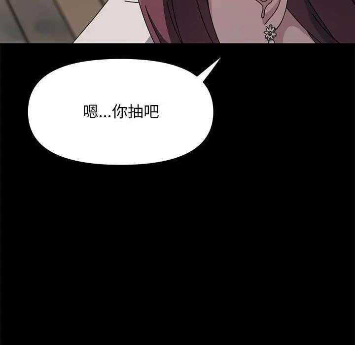 [Manhwa] My son-in-law Plot, mature woman wife#[162P]-50