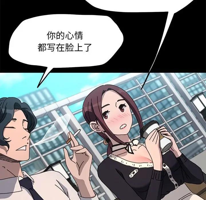 [Manhwa] My son-in-law Plot, mature woman wife#[162P]-54