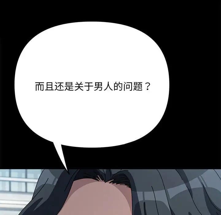 [Manhwa] My son-in-law Plot, mature woman wife#[162P]-56
