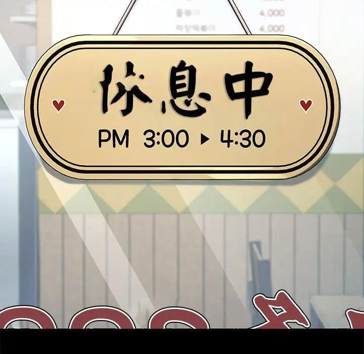 [Manhwa] My son-in-law Plot, mature woman wife#[162P]-60