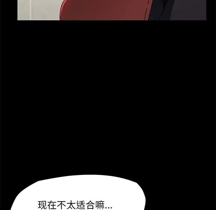 [Manhwa] My son-in-law Plot, mature woman wife#[162P]-69
