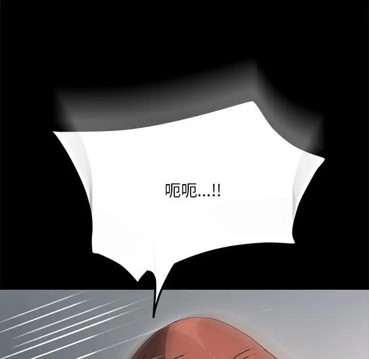 [Manhwa] My son-in-law Plot, mature woman wife#[162P]-7
