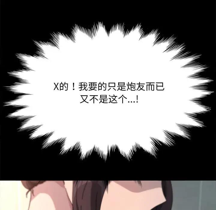 [Manhwa] My son-in-law Plot, mature woman wife#[162P]-77