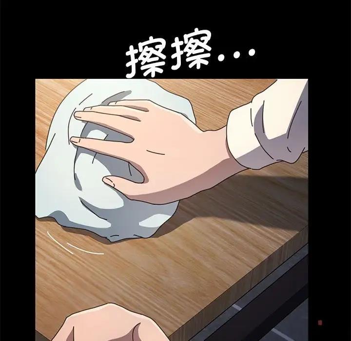 [Manhwa] My son-in-law Plot, mature woman wife#[162P]-92