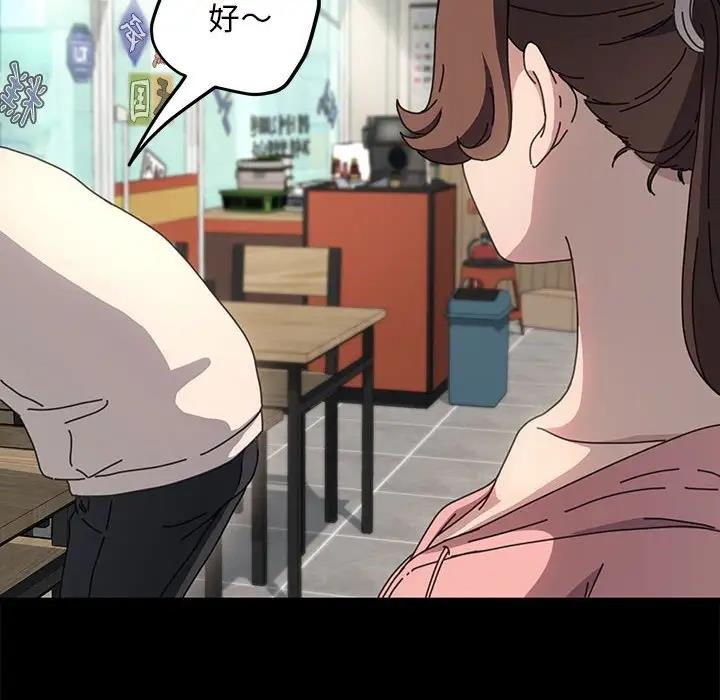 [Manhwa] My son-in-law Plot, mature woman wife#[162P]-95