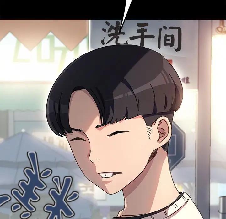 [Manhwa] My son-in-law Plot, mature woman wife#[162P]-99
