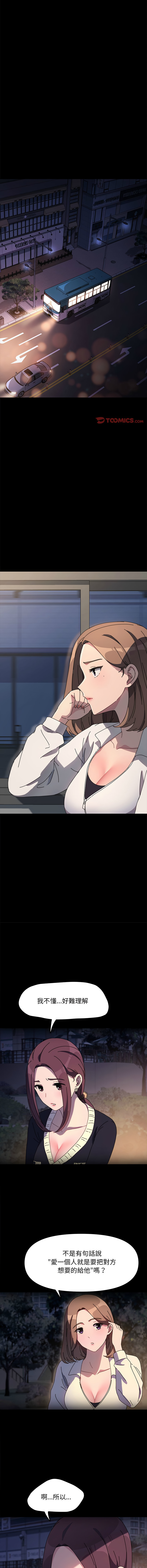 [Manhwa] My son-in-law Plot, mature woman wife#[16P]-10