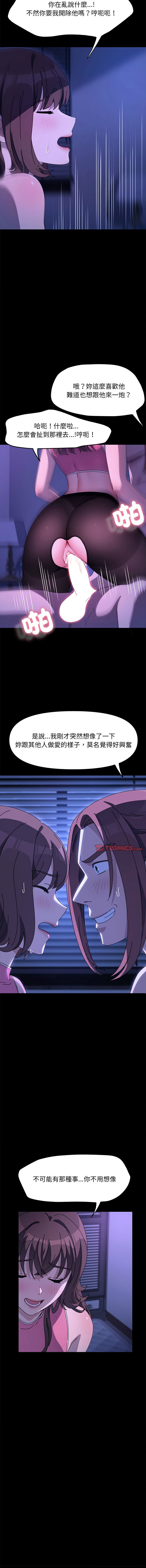 [Manhwa] My son-in-law Plot, mature woman wife#[16P]-4