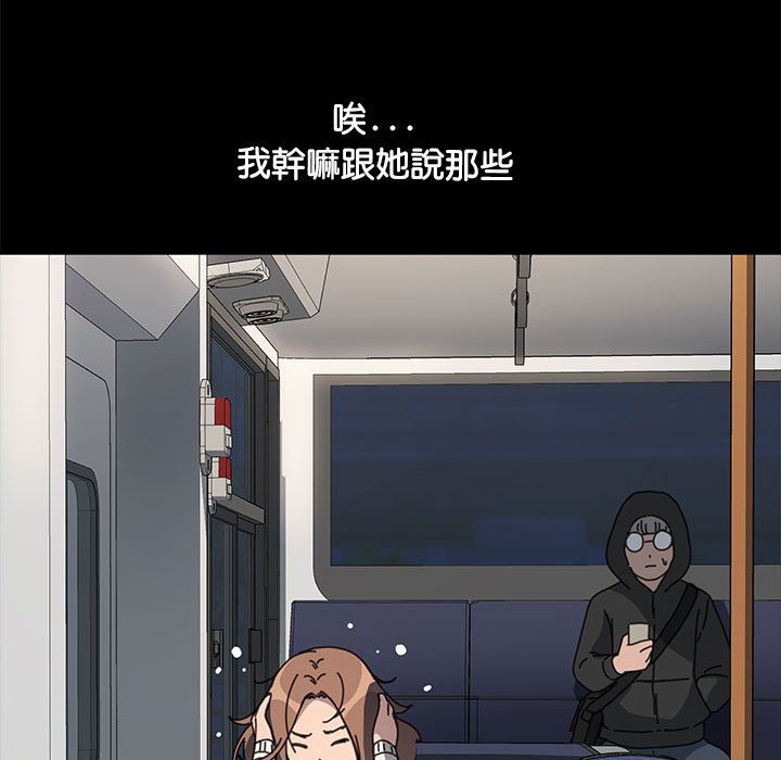 [韩国漫画] 我家的赘婿大人 剧情,熟女人妻#[166P]-122