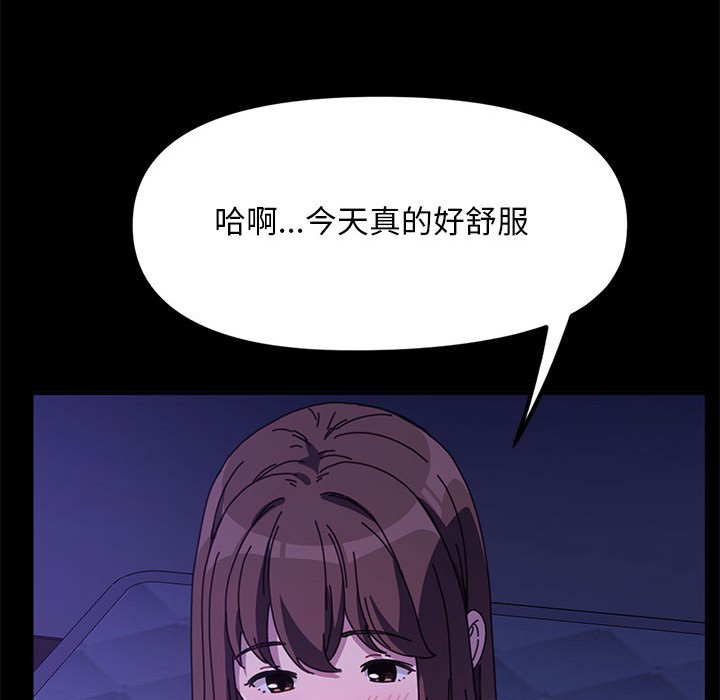 [韩国漫画] 我家的赘婿大人 剧情,熟女人妻#[166P]-129