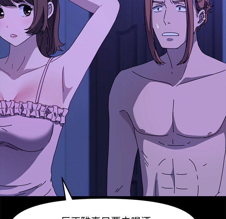 [韩国漫画] 我家的赘婿大人 剧情,熟女人妻#[166P]-136