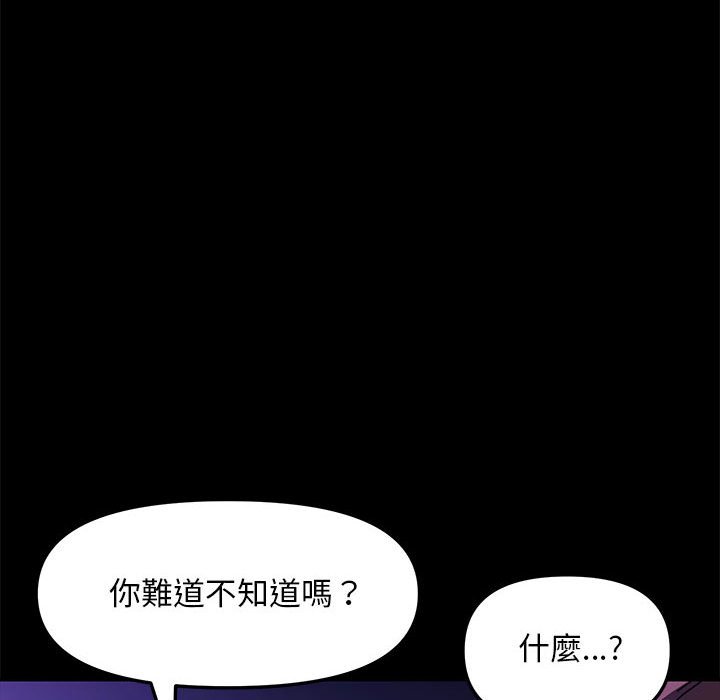 [韩国漫画] 我家的赘婿大人 剧情,熟女人妻#[166P]-140