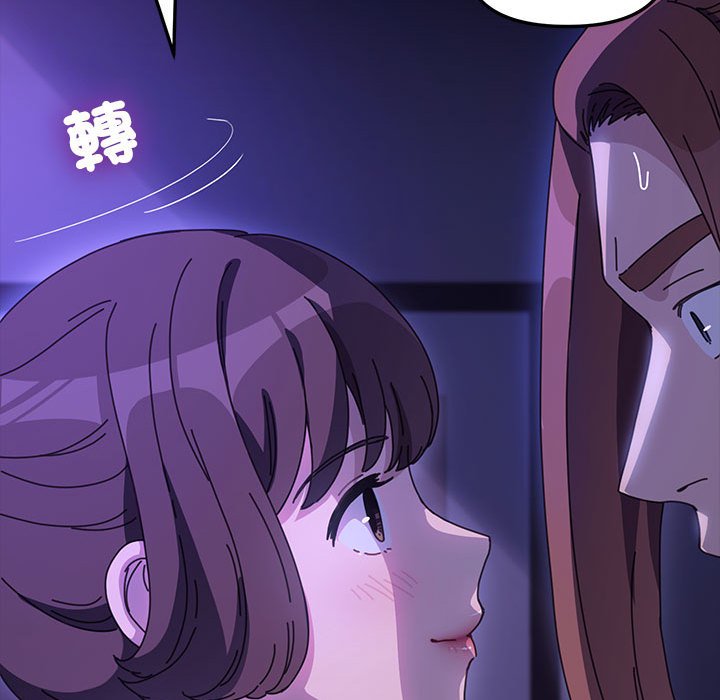 [韩国漫画] 我家的赘婿大人 剧情,熟女人妻#[166P]-141