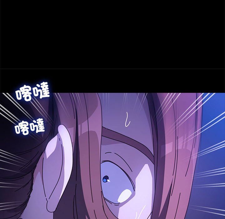 [韩国漫画] 我家的赘婿大人 剧情,熟女人妻#[166P]-149
