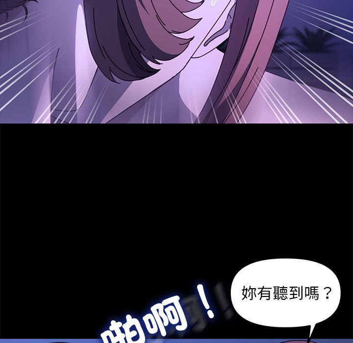 [韩国漫画] 我家的赘婿大人 剧情,熟女人妻#[166P]-150