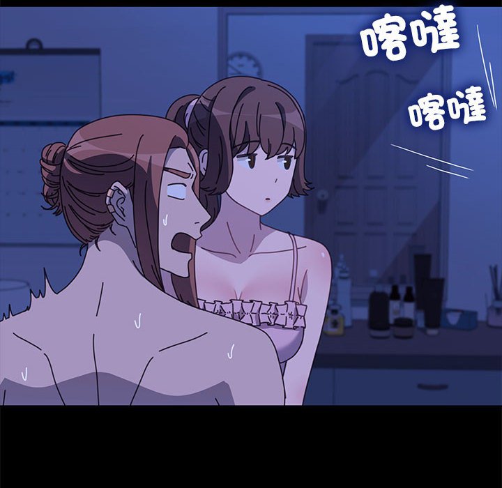 [韩国漫画] 我家的赘婿大人 剧情,熟女人妻#[166P]-153