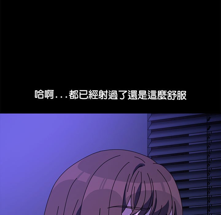 [韩国漫画] 我家的赘婿大人 剧情,熟女人妻#[166P]-21