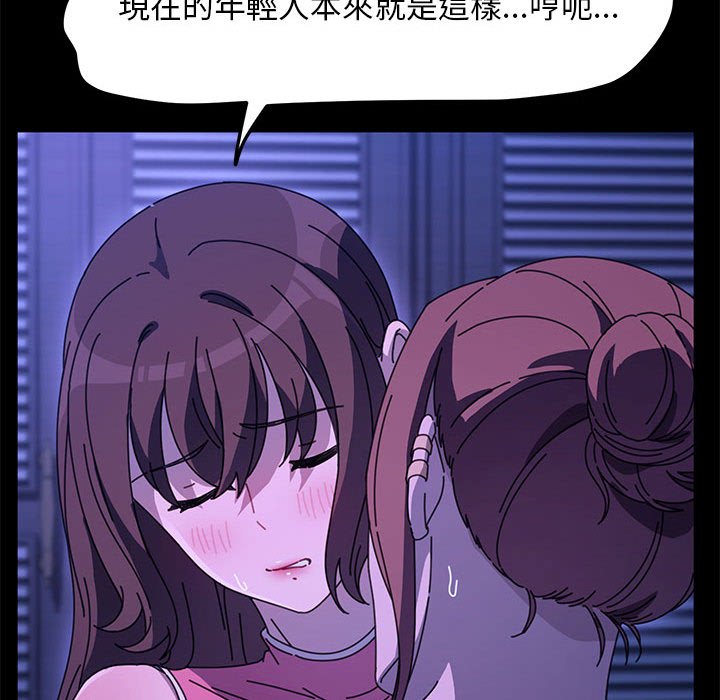 [韩国漫画] 我家的赘婿大人 剧情,熟女人妻#[166P]-29