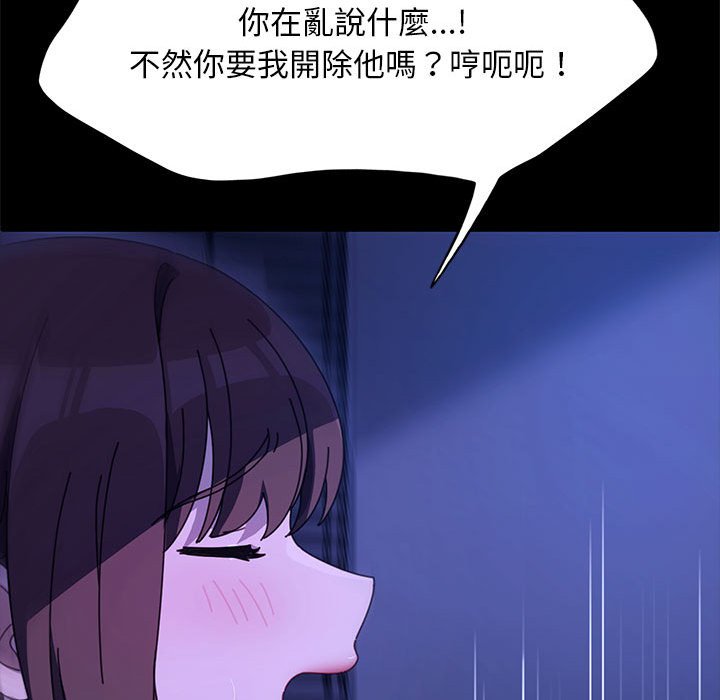 [韩国漫画] 我家的赘婿大人 剧情,熟女人妻#[166P]-34