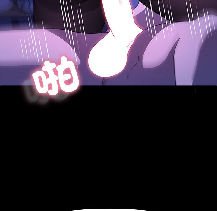 [韩国漫画] 我家的赘婿大人 剧情,熟女人妻#[166P]-38