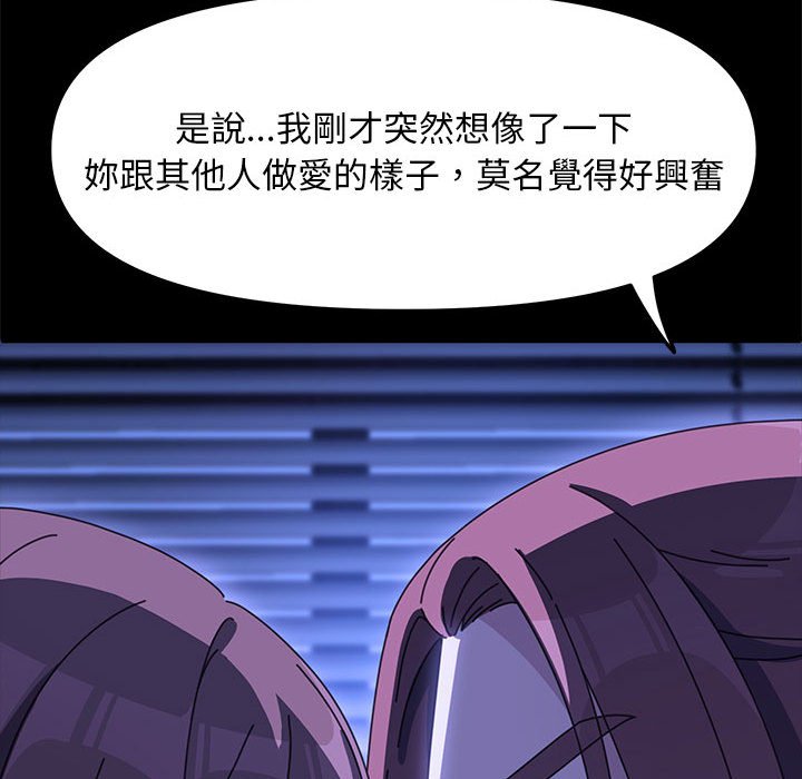 [韩国漫画] 我家的赘婿大人 剧情,熟女人妻#[166P]-39