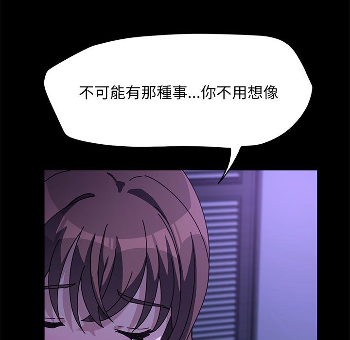 [韩国漫画] 我家的赘婿大人 剧情,熟女人妻#[166P]-42