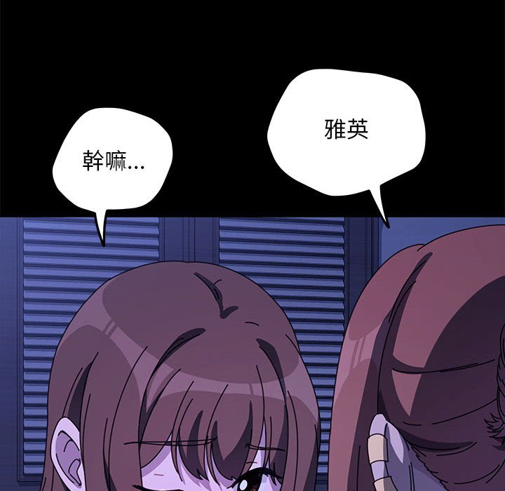 [韩国漫画] 我家的赘婿大人 剧情,熟女人妻#[166P]-45