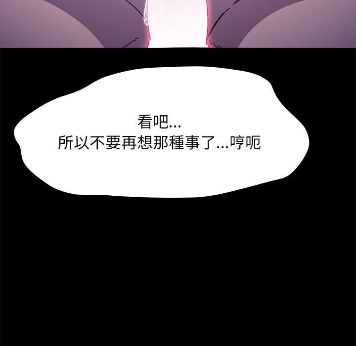 [韩国漫画] 我家的赘婿大人 剧情,熟女人妻#[166P]-54