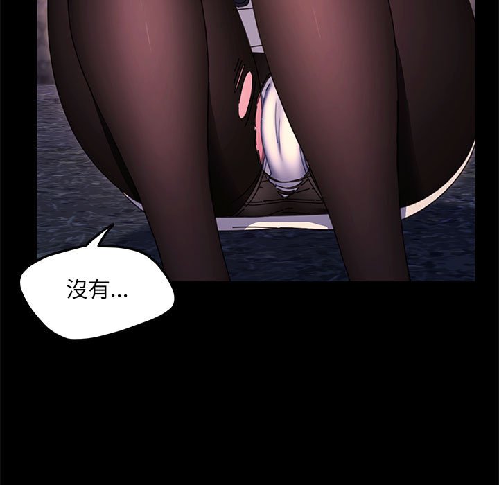 [韩国漫画] 我家的赘婿大人 剧情,熟女人妻#[166P]-65