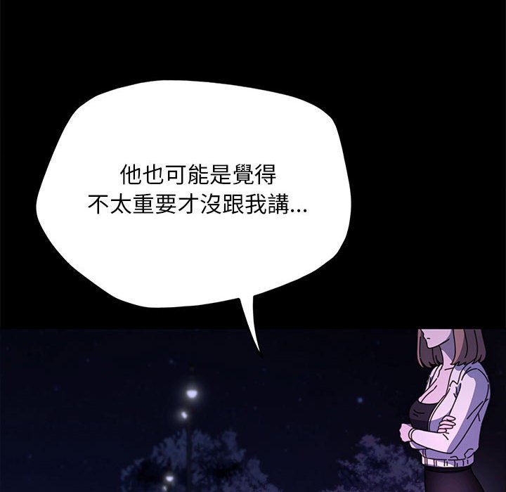 [韩国漫画] 我家的赘婿大人 剧情,熟女人妻#[166P]-66