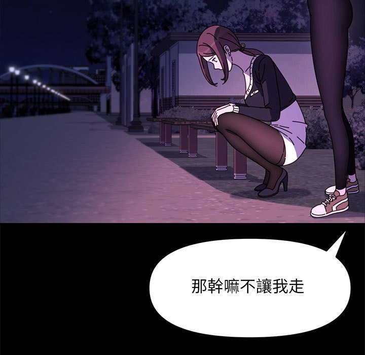 [韩国漫画] 我家的赘婿大人 剧情,熟女人妻#[166P]-67