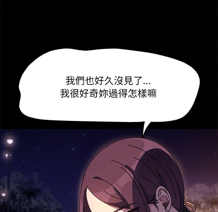 [韩国漫画] 我家的赘婿大人 剧情,熟女人妻#[166P]-68