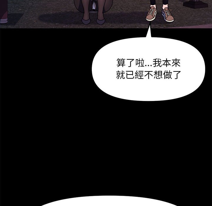 [韩国漫画] 我家的赘婿大人 剧情,熟女人妻#[166P]-74