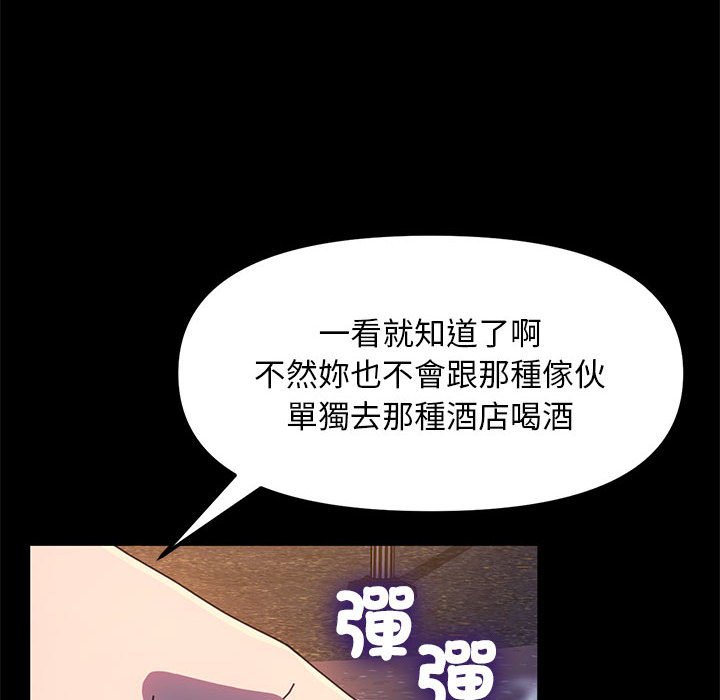 [韩国漫画] 我家的赘婿大人 剧情,熟女人妻#[166P]-78