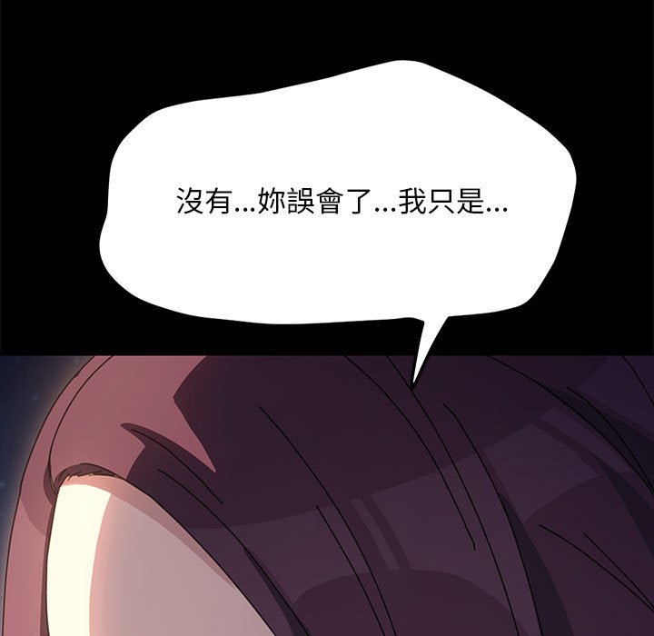 [韩国漫画] 我家的赘婿大人 剧情,熟女人妻#[166P]-81