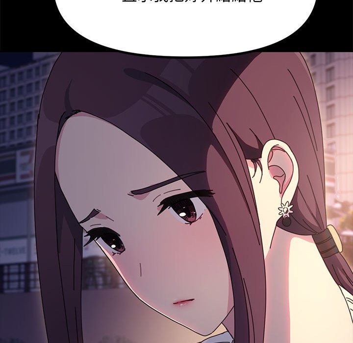 [韩国漫画] 我家的赘婿大人 剧情,熟女人妻#[166P]-88