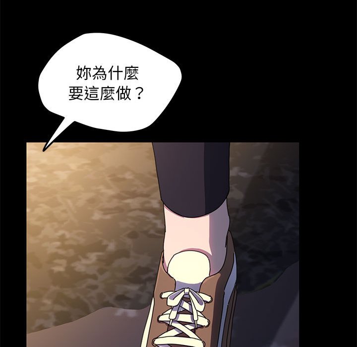 [韩国漫画] 我家的赘婿大人 剧情,熟女人妻#[166P]-90