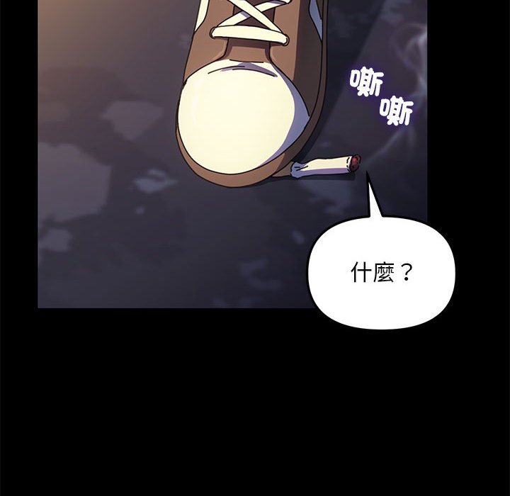 [韩国漫画] 我家的赘婿大人 剧情,熟女人妻#[166P]-91