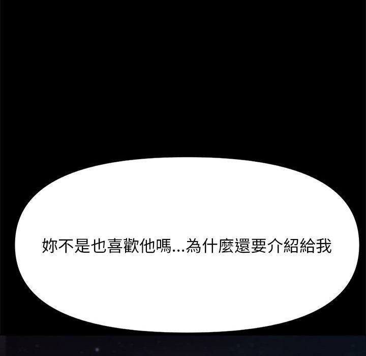 [韩国漫画] 我家的赘婿大人 剧情,熟女人妻#[166P]-92