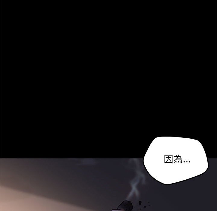 [韩国漫画] 我家的赘婿大人 剧情,熟女人妻#[166P]-95