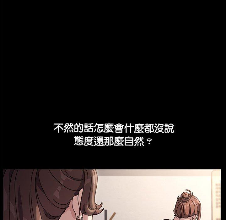 [Manhwa] My son-in-law Plot, mature woman wife#[181P]-104