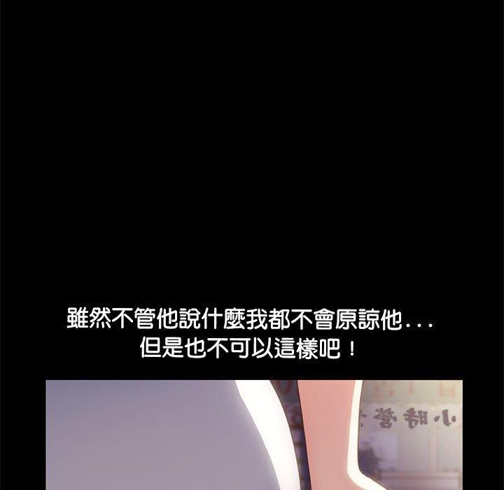 [Manhwa] My son-in-law Plot, mature woman wife#[181P]-106