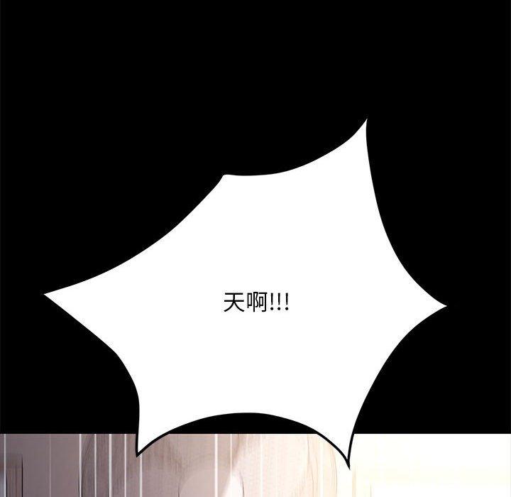 [Manhwa] My son-in-law Plot, mature woman wife#[181P]-111