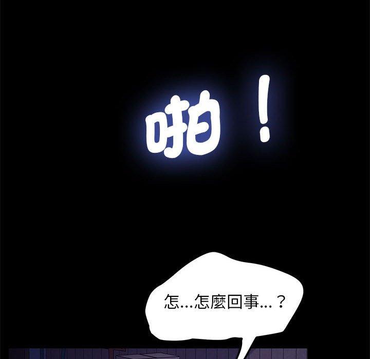 [Manhwa] My son-in-law Plot, mature woman wife#[181P]-115