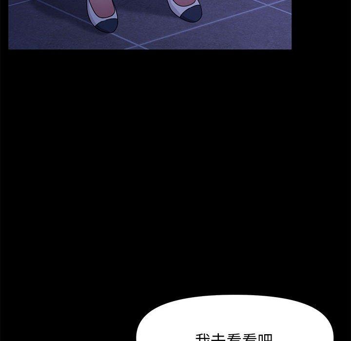[Manhwa] My son-in-law Plot, mature woman wife#[181P]-117