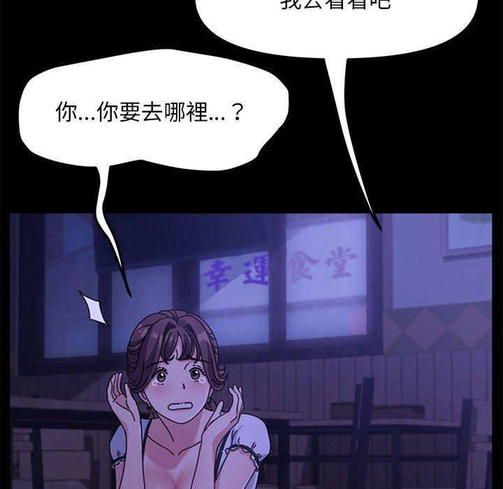 [Manhwa] My son-in-law Plot, mature woman wife#[181P]-118