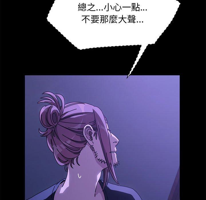 [Manhwa] My son-in-law Plot, mature woman wife#[181P]-12