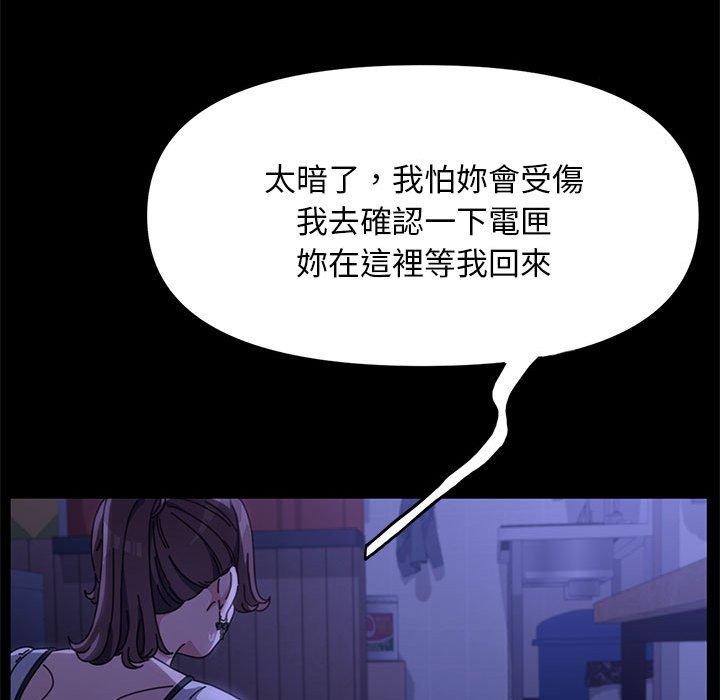 [Manhwa] My son-in-law Plot, mature woman wife#[181P]-120