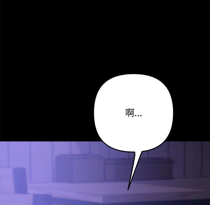 [Manhwa] My son-in-law Plot, mature woman wife#[181P]-122