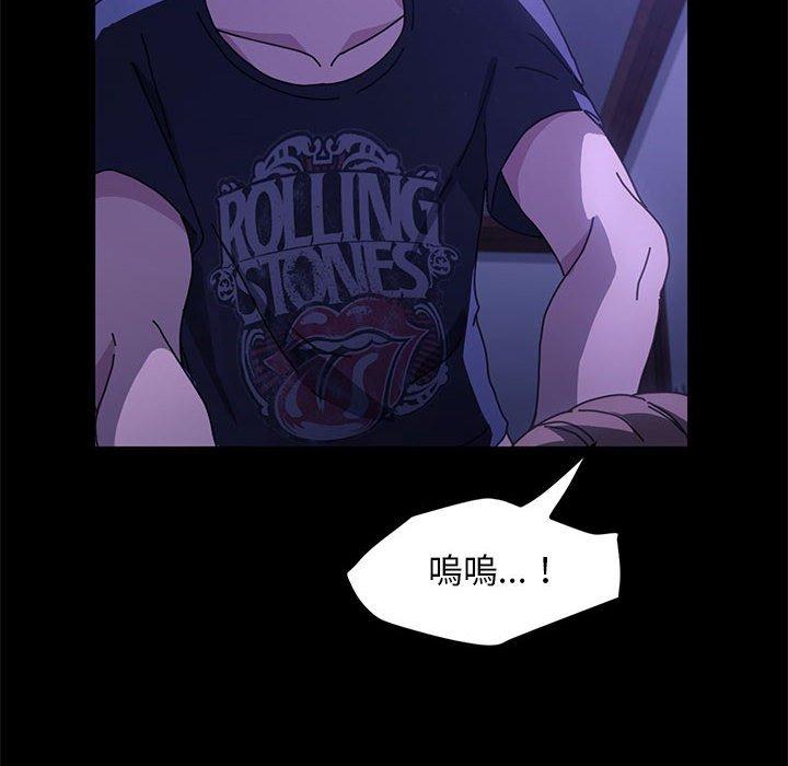 [Manhwa] My son-in-law Plot, mature woman wife#[181P]-13